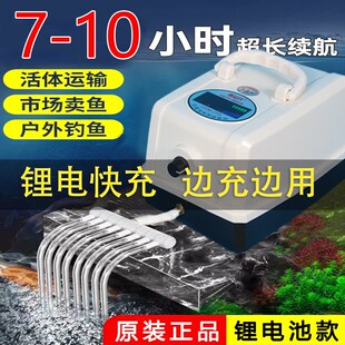 鱼池增养氧机充电两用户外养鱼活鱼桶打充氧气卖商用增痒供养气泵
