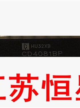 全新原装  【 直插14脚 】  CD4081BP   数字逻缉电路
