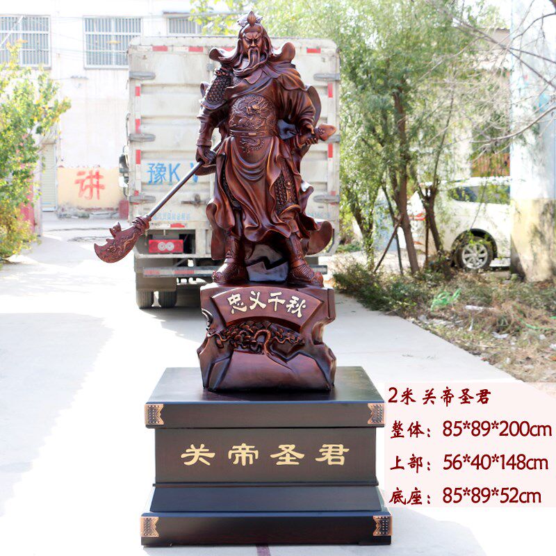 招财关公摆件落地武财神关二爷客厅酒店公司宾馆饭店商铺开业礼品