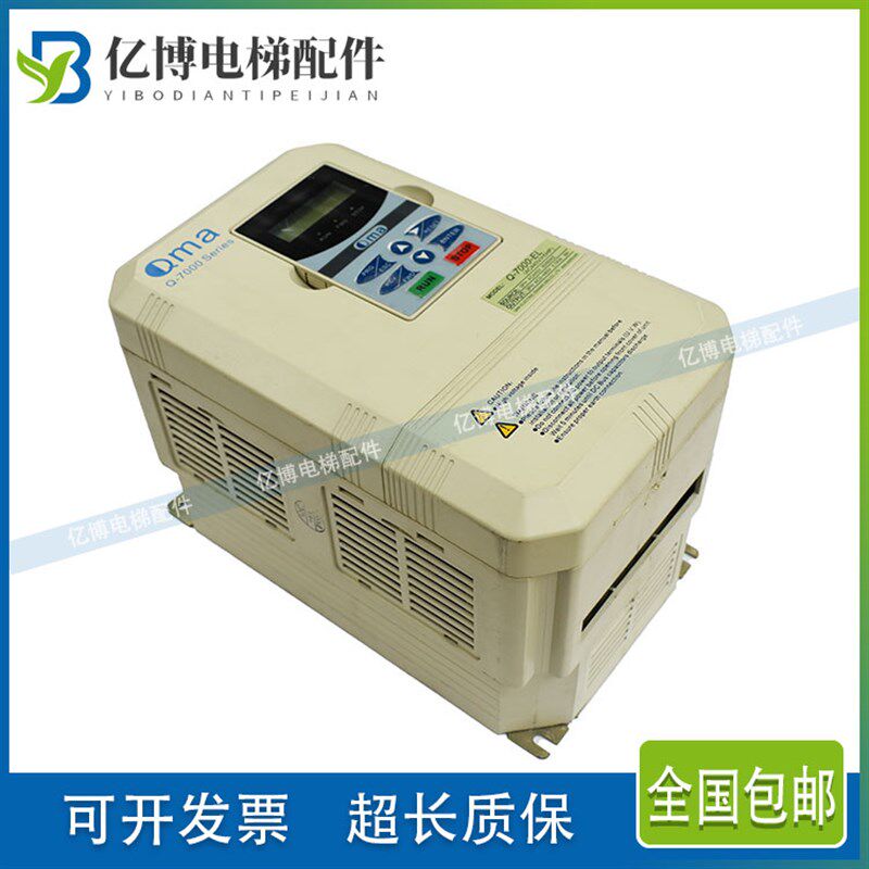 酷马变频器Q-7000-EL QMA变频器配件原装拆机成色好质保Q-7000-EC