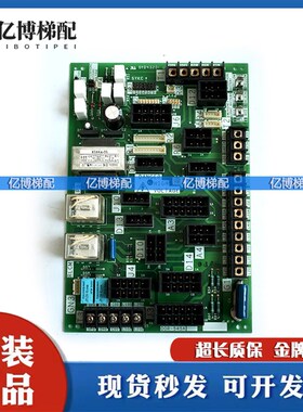 巨人通力电梯外呼显示板A3N16131P01/54513/A3J16426全新电梯配件