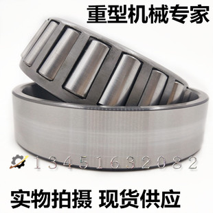 7508E A30 圆锥滚子轴承 30N 杭叉30R 叉车后轮毂轴承32208