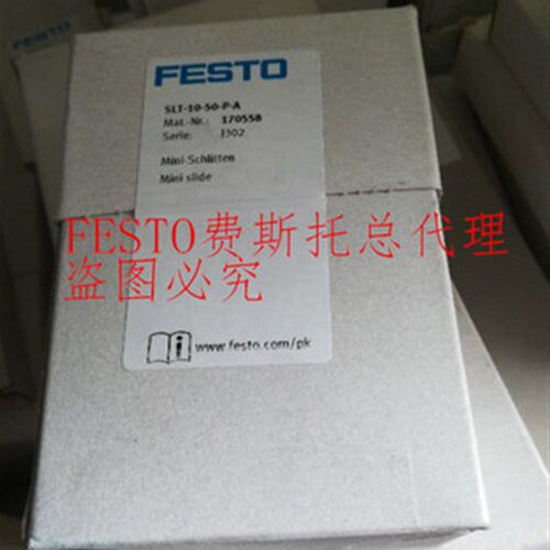 全新原装FESTO滑台 SLT-16-50--P-A  170564现货正品