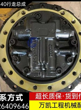 日立ZXA200 210 230 240原装行走马达牙箱减速机总成 挖掘机配件