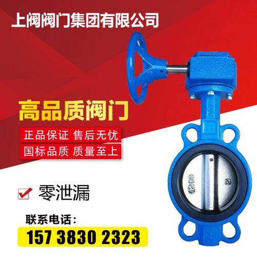 涡轮对夹式蝶阀D371X-16Q 涡轮蝶阀 球墨铸铁消防阀门DN50 80 100
