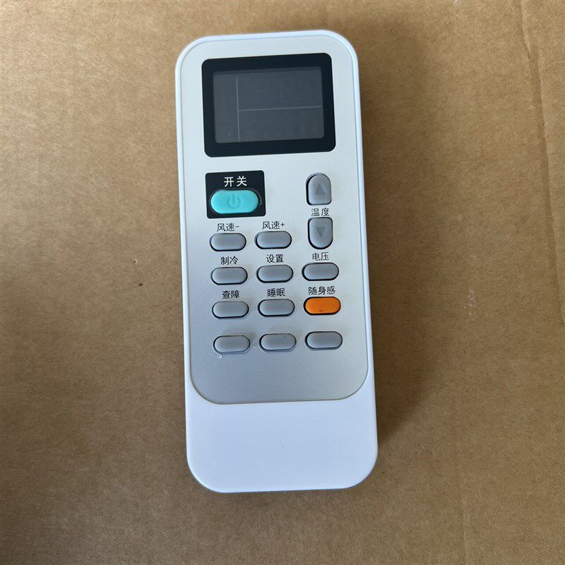 颐尔福变频驻车空调遥控器 龙泉王品牌汽车配件遥控器 专用遥控设