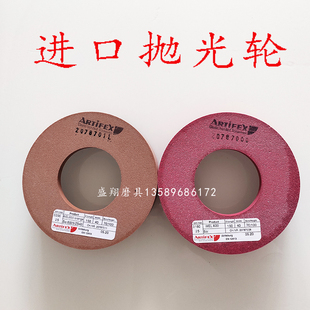 进口WEL600 800玻璃磨边机双边机抛光轮超白鱼缸玻抛光轮高速抛光