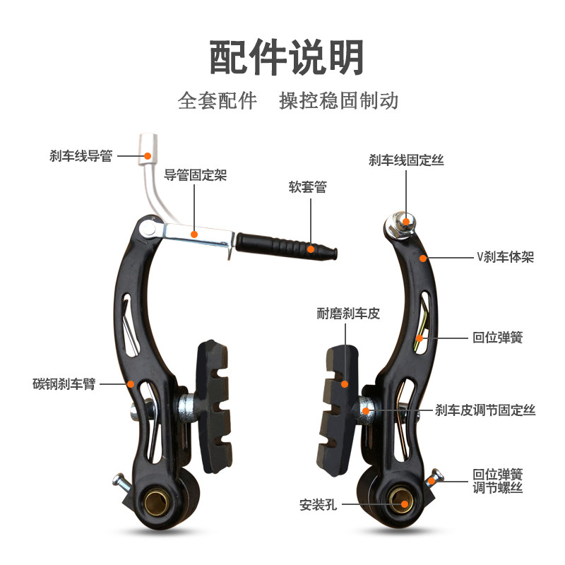 凤凰儿童自行车V刹 童车前轮拉闸单车 V型刹器山地车全套刹车配件,橡塑材料及制品,塑料盒/塑料箱/塑料柜,淘宝优惠券,粉丝福利购,淘宝优惠卷