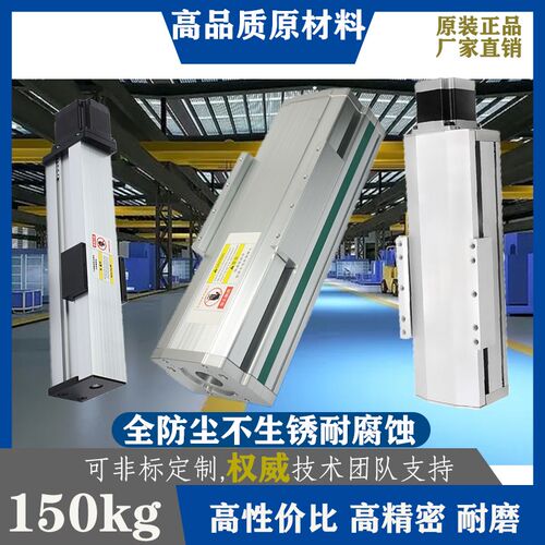 全封闭滑台模组高精密防尘直线导轨滑块滚珠丝杆十字线轨滑块定制