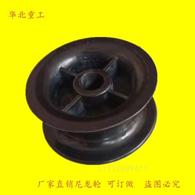 叉车配件门架侧移滚轮导油管滑轮宽槽20mm款适用于合力杭州龙工