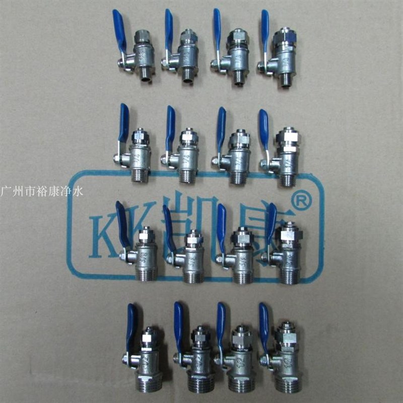 气动球阀 气管开关 外牙 1分2分3分4分转换6mm 8mm 10mm 12mm