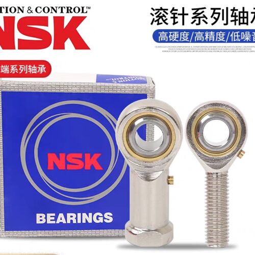 进口NSK鱼眼杆端关节轴承PHS SI 3 4 5 6 8 10 12 14 16 18 L T/K