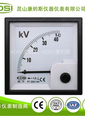 厂家供应 指针整流式电压表BE-72 AC42KV 33-0.11KV电压测量仪表
