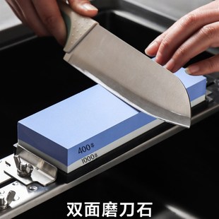 磨刀辅助器定角器砥 双面油石木工diy磨石家用定位菜刀白刚玉套装