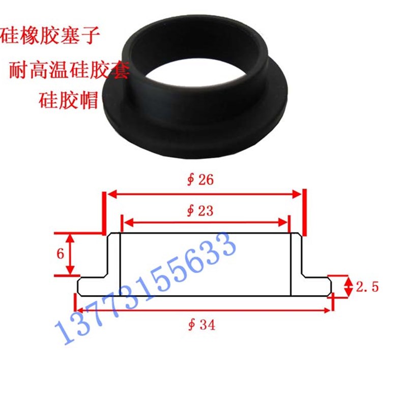 【大量】单面护线圈 橡胶密封圈 电源线配电箱保护套 穿线圈26MM