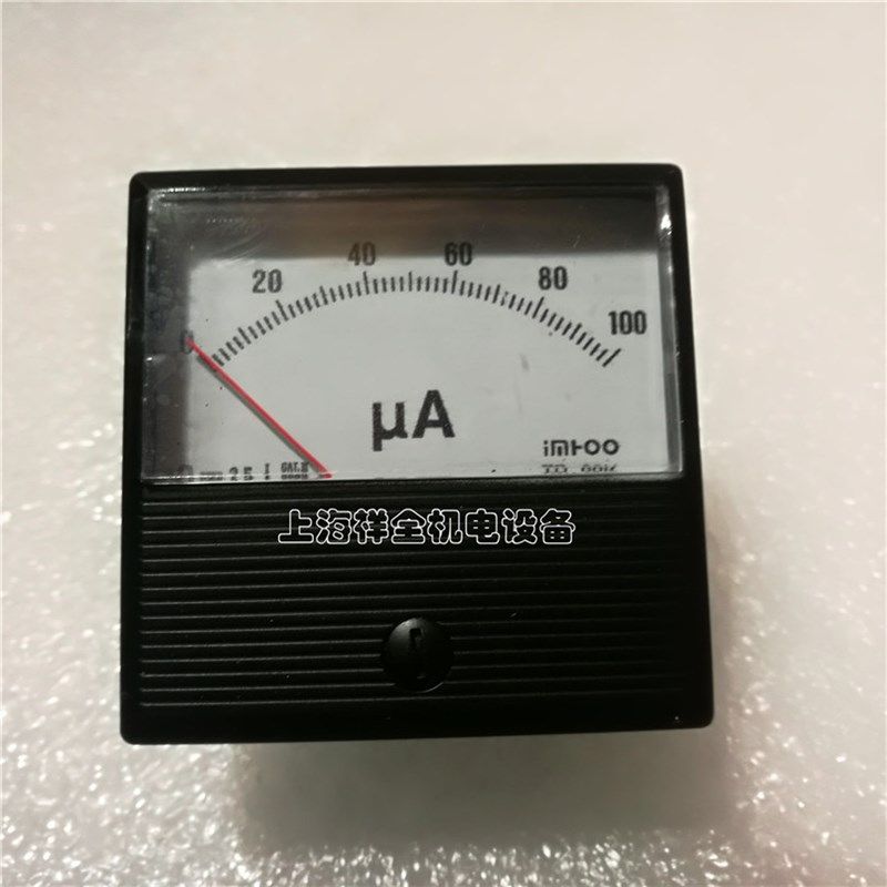 TP60KB国产代用YOKOGAWA电流表火焰表2093A10-ABZ-N-K-BL 100uA,童装/婴儿装/亲子装,披风/斗篷,淘宝优惠券,粉丝福利购,淘宝优惠卷