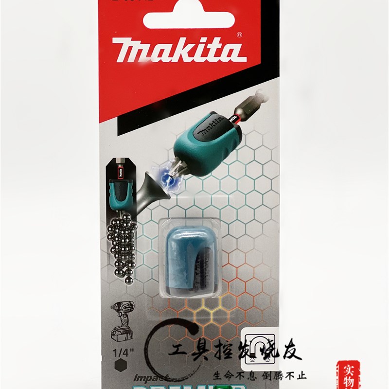 牧田电钻起子机E-03342加磁器批头电动螺丝头子磁性强化套筒