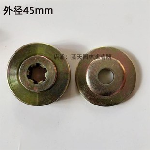 割草机割灌机刀片压板 割草机工作头上下压板垫片