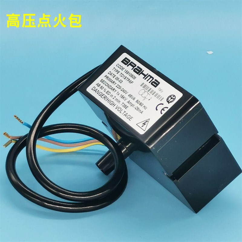 点火高压包燃烧机点火控制器15KV烤炉脉冲点火器变压器