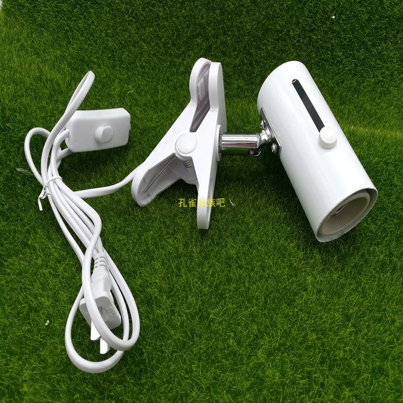 E27螺口灯头万向灯头夹子灯座台灯鱼缸水族箱射灯灯饰灯具配件DIY