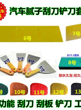 铲刀腻子油灰刮刀油漆木把墙地填缝保清洁小装修铲子加厚工具促销