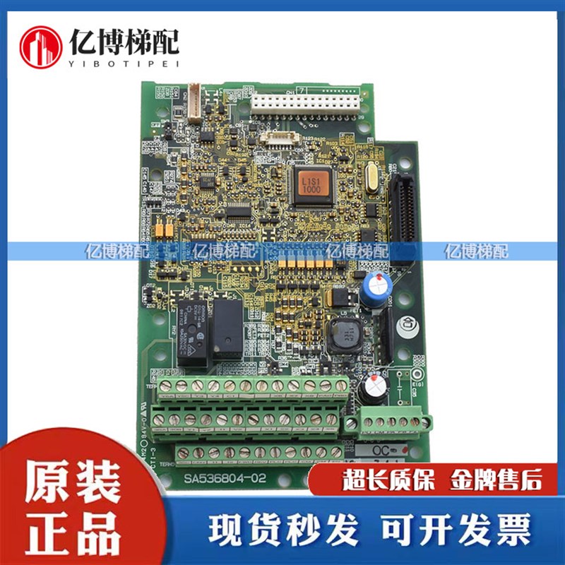 富士LIFT变频器CPU主板SA536804-02 LM1-CP 程序板SA536804-06/05