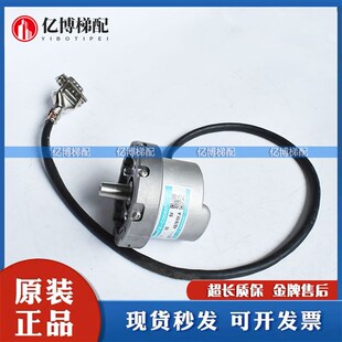 多摩川编码器OIH50-2048C/T广日电梯编码器 TS5213N2503 电梯配件