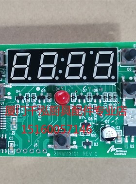 美国NEMCO宁高华夫松饼机7000-2240控制主板