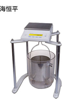 上海恒平 电子静水力学天平MP21001J MP51001J JA21002J 天平0.1g