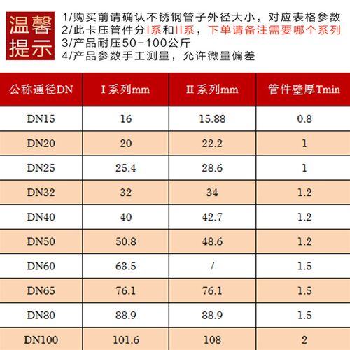 供应304不锈钢卡压管件DN15-DN50卡压式90度外牙弯头水管接头配件