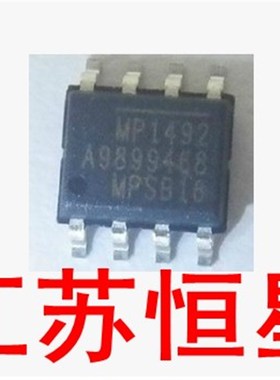 MP1492DS MP1492 贴片8脚 液晶电源管理芯片