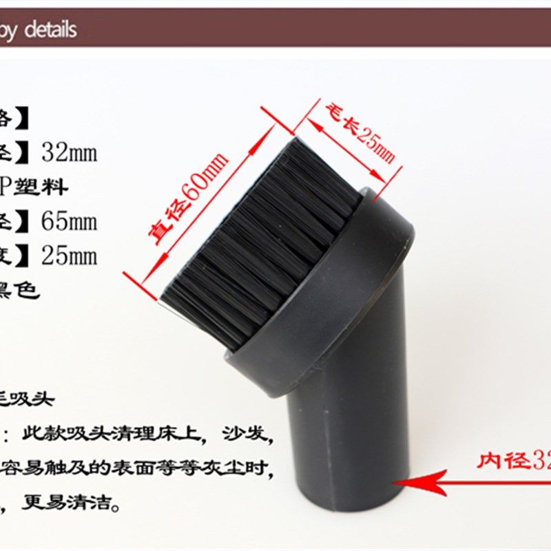 家用吸尘器25mm圆毛刷配件 吸头 刷头吸嘴吸头32mm,童鞋/婴儿鞋/亲子鞋,量脚器,淘宝优惠券,粉丝福利购,淘宝优惠卷