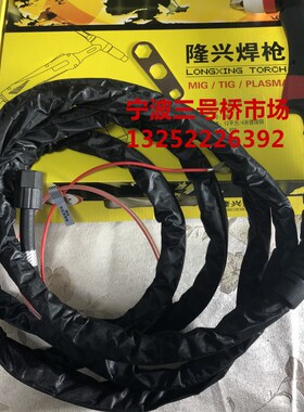宁波隆兴P80等离子割枪温州40同昌60同昌80AG60等离子切割机配件