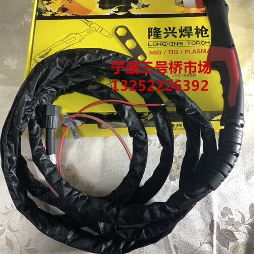 宁波隆兴P80等离子割枪温州40同昌60同昌80AG60等离子切割机配件