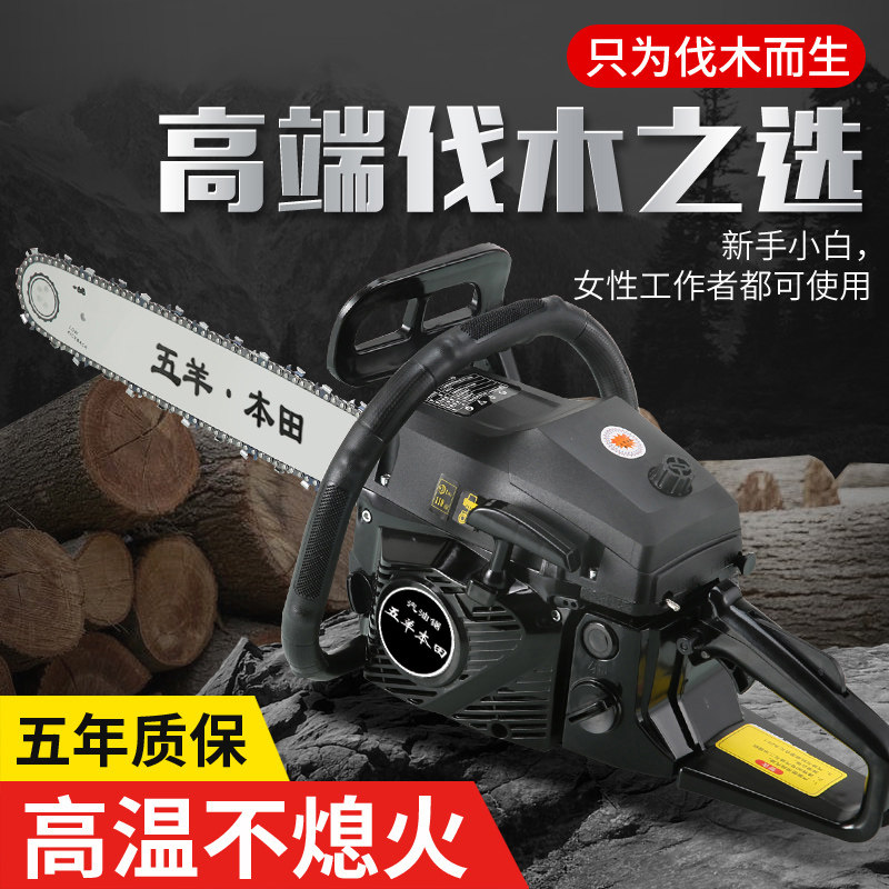 条割木机锯木砍树机高大功率汽油锯伐木锯伐木多功能多功能包邮