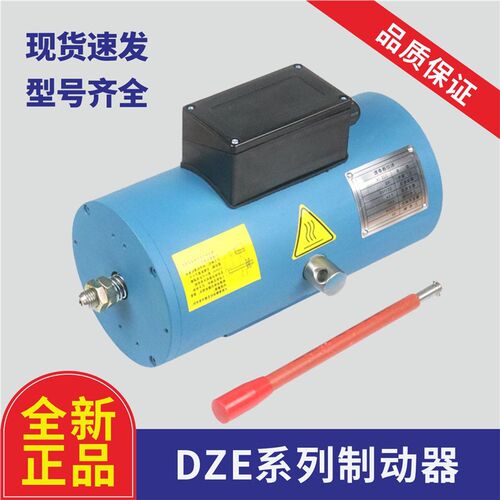 电梯制动器蓝光DZE-14E 13E 12 16E3B2 ST-14主机抱闸适用奥的斯