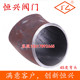 国标碳钢焊接弯头45度弯头冲压弯头无缝弯头DN15 100