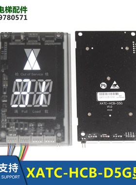 XATC-HCB-D5G默纳克D5富士精工显示器外呼板黑底白字MCTC-HCB-D5G