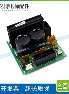 FUJITEC富士达电梯电源板电容板VS20G04/VS20C1 原装现货