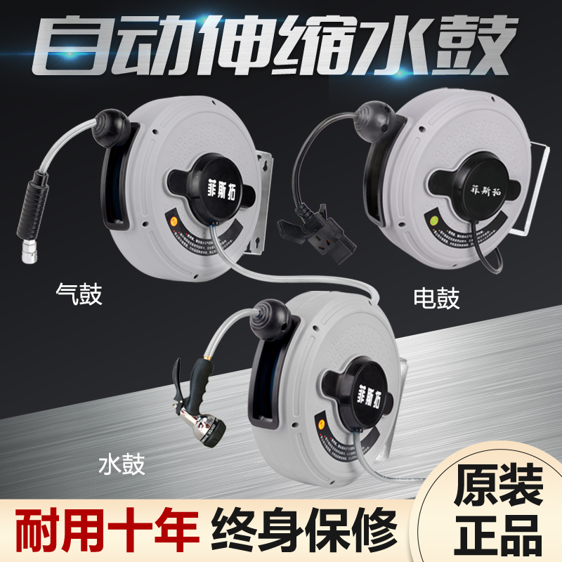 自动伸缩卷管器PU包纱15米汽修气鼓电鼓水鼓气管收管回收器卷线器