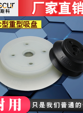 工业重型真空吸盘 单层双层 ZP40/50/63/80/100/125HN/HS HB