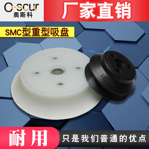 工业重型真空吸盘 单层双层 ZP40/50/63/80/100/125HN/HS HB