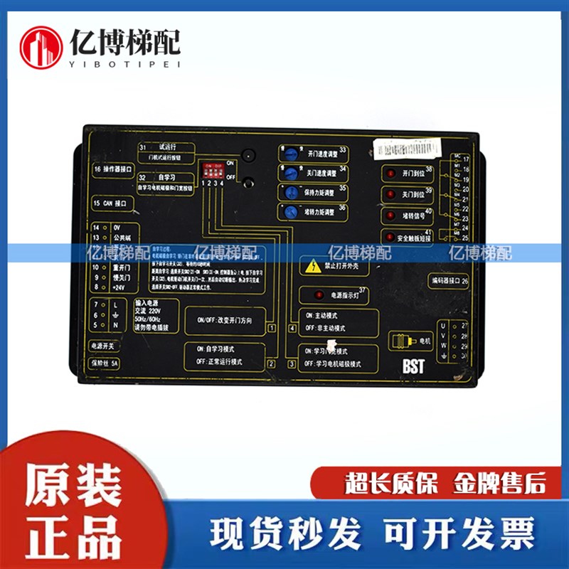 蒂森电梯K300老款门机变频器 控制器IMS-DS20P2B/C/D/E星玛 正品