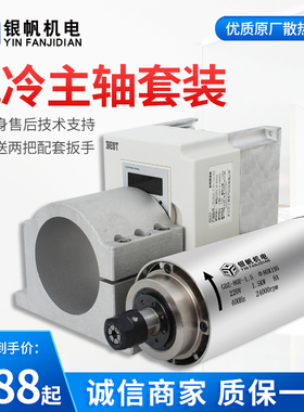 圆形风冷主轴电机800W/1.5/2.2KW数控机床钻孔高速马达变频可调速