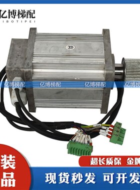 蒂森K400门机控制器DMIC-I-C/F/G门机盒变频器 永磁同步电机DM-75