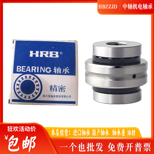 1545 1747 2062 哈尔滨精密机床组合轴承 2052 2572TN ZARN