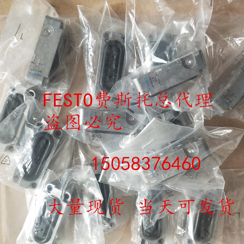FESTO EV-20/180-120-75-15/63-40-30-3-4-5 13290 13291 13292