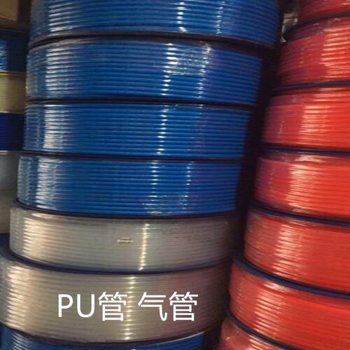 pu气管 软管8*5mm空压机气管高压管汽管6mm气动元件10mm/12/14/16