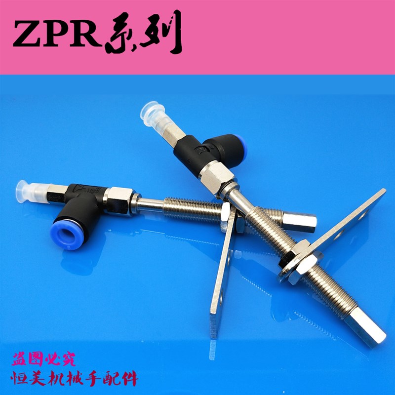 SMC真空吸盘侧接管 ZPR02/04/06/08UNK/USK/BNK/BSK6-04/06-A8