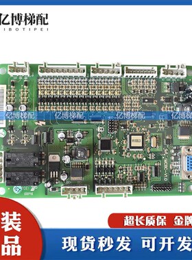 西子奥的斯接口板MCBC-V1.0电梯配件XAA26805AAA 2线路板MCBCV1.0